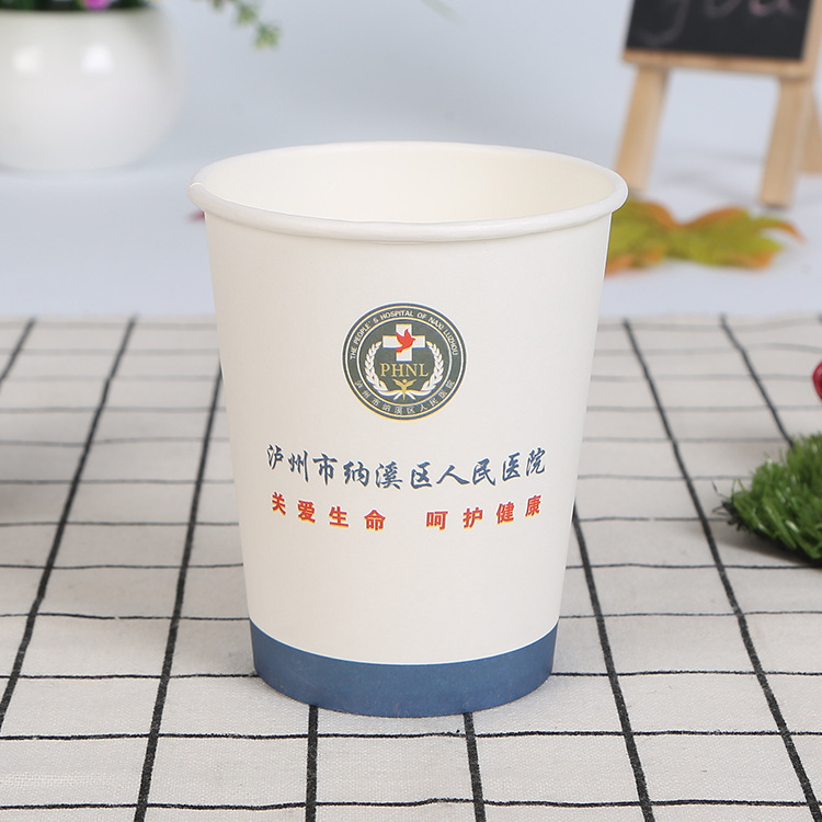 東海醫(yī)院紙杯